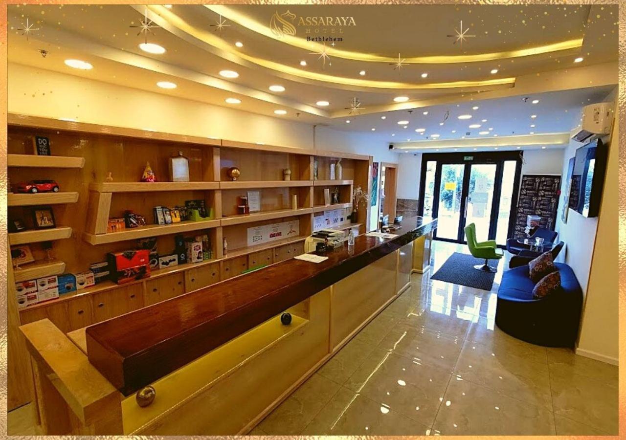 Assaraya Palace Hotel Вифлеем Экстерьер фото