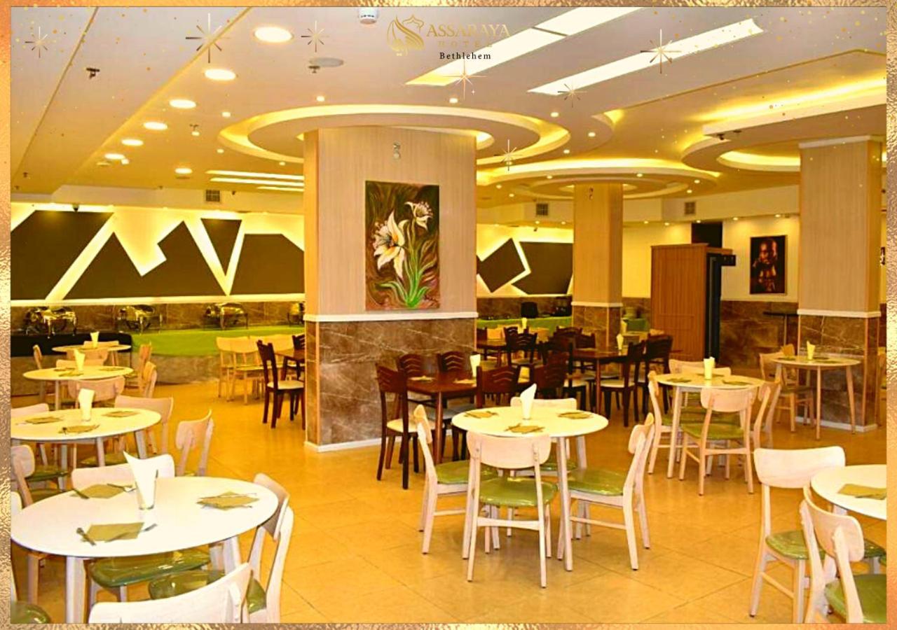 Assaraya Palace Hotel Вифлеем Экстерьер фото